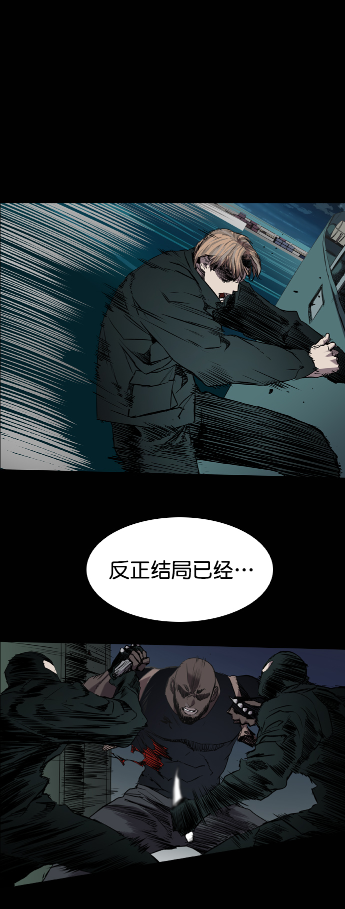 第94话1