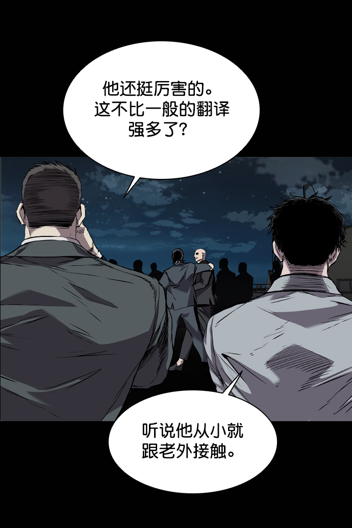 第97话3