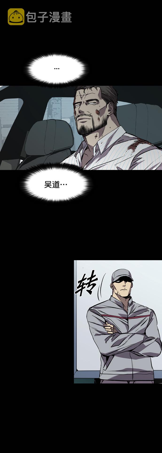 第116话3