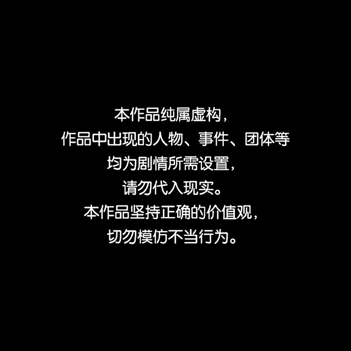 第101话0