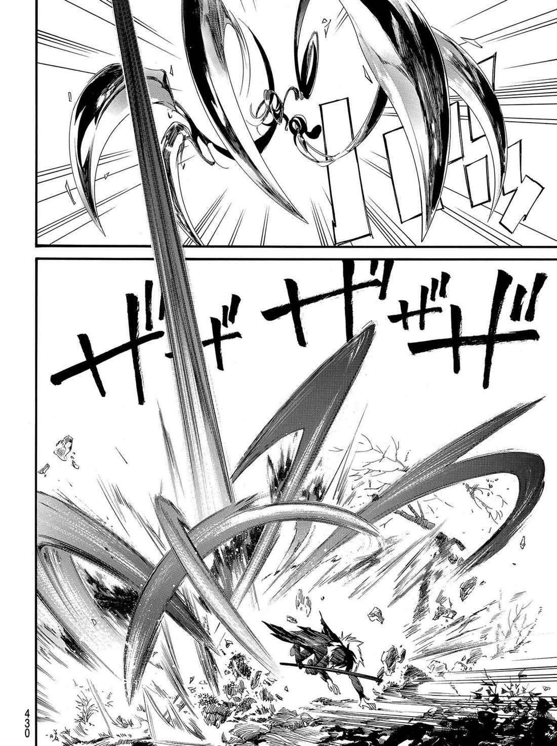 第89.2话3