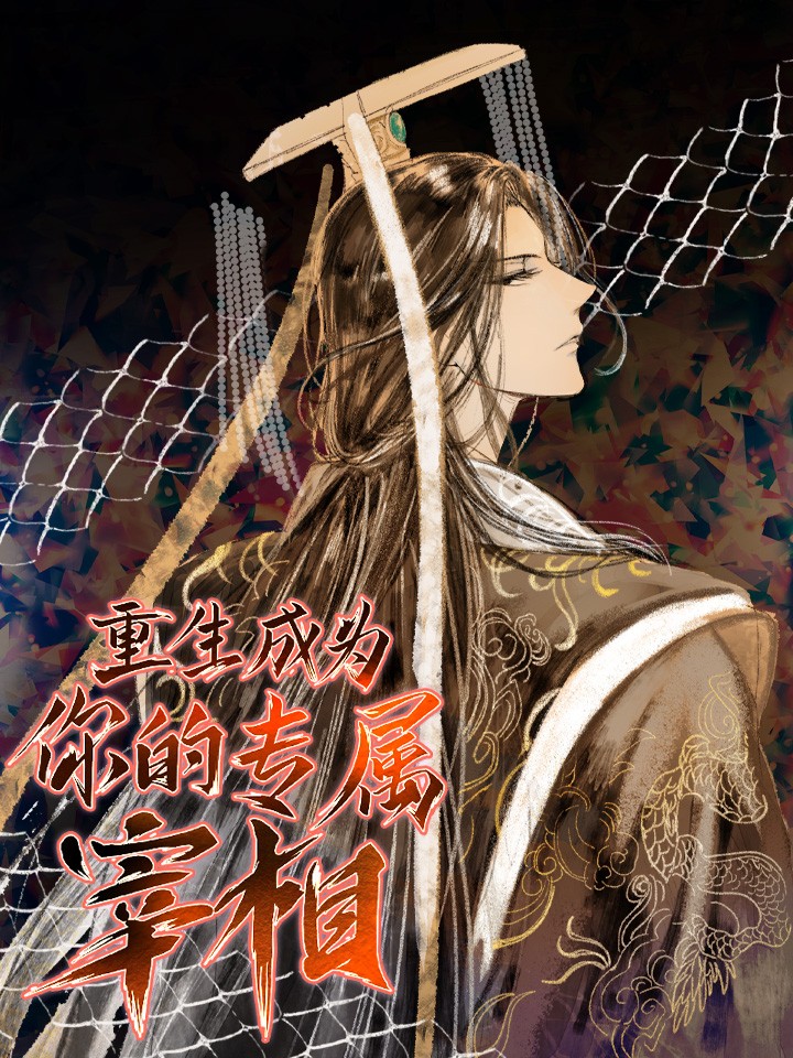 棒球大联盟2nd漫画,第162话1图