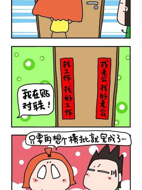 棒球大联盟2nd漫画,第162话4图