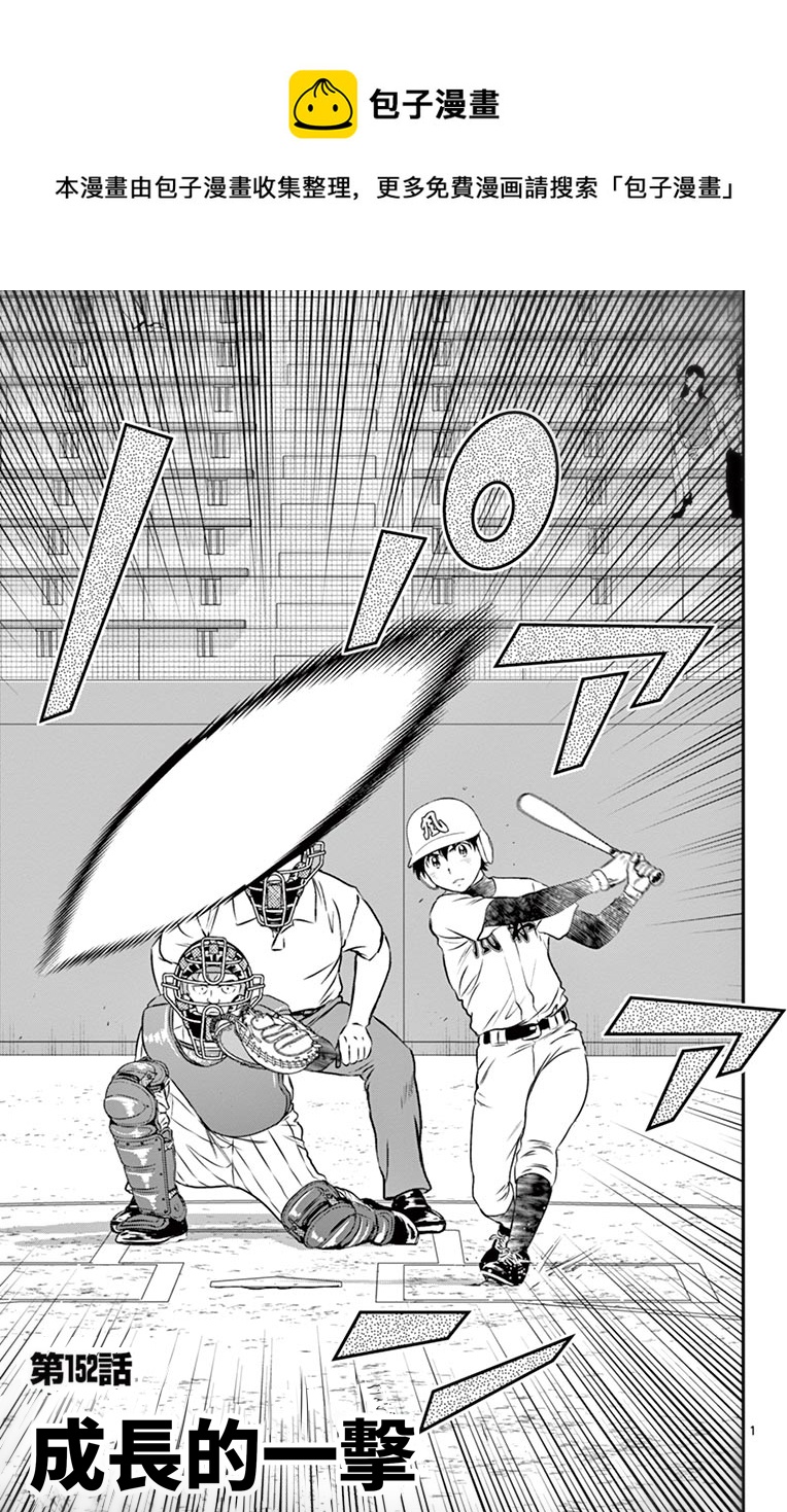 第152话0