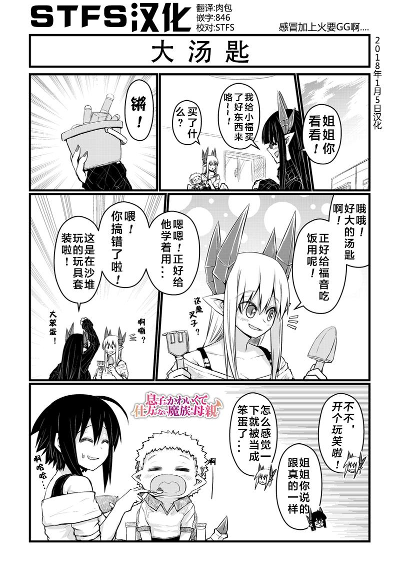 54话0