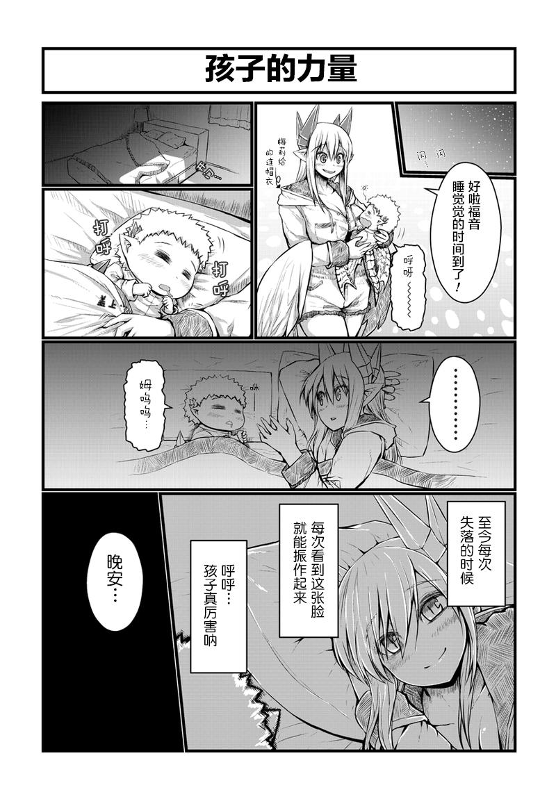 40话3