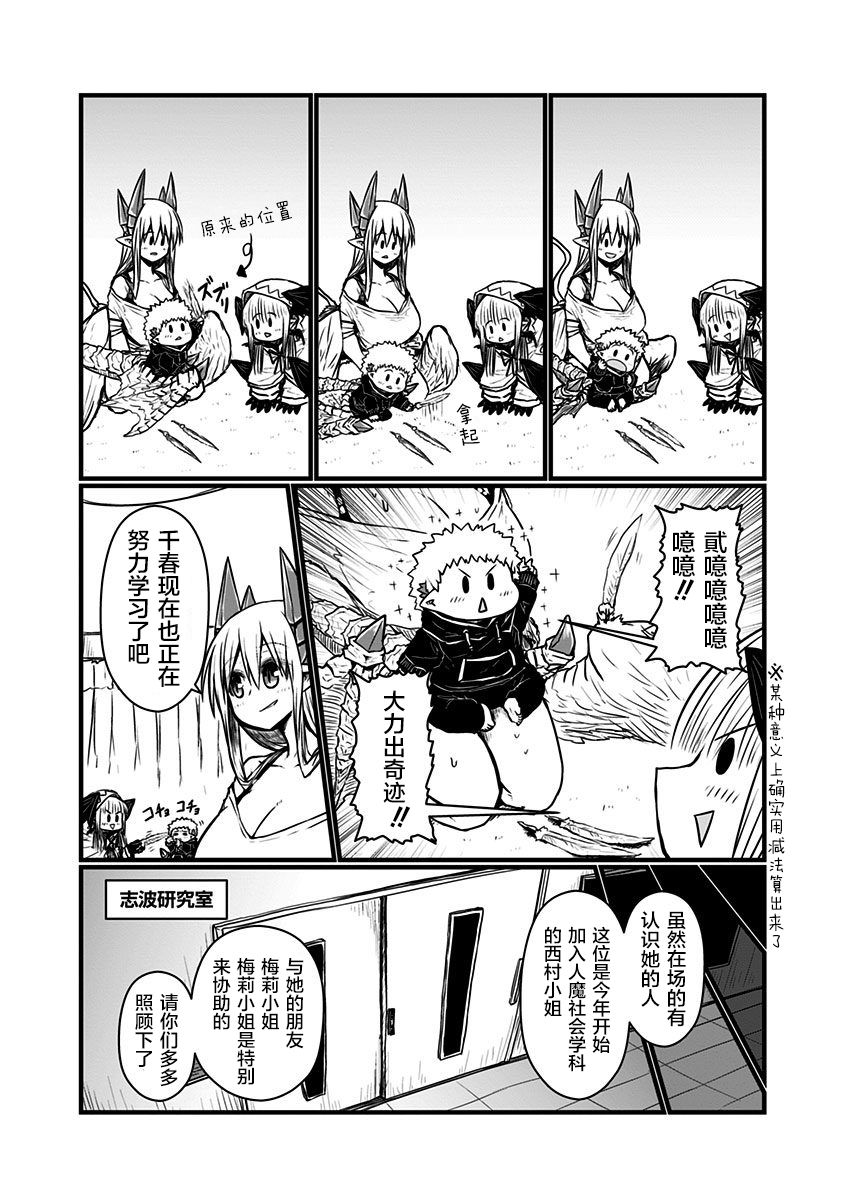 第135话1