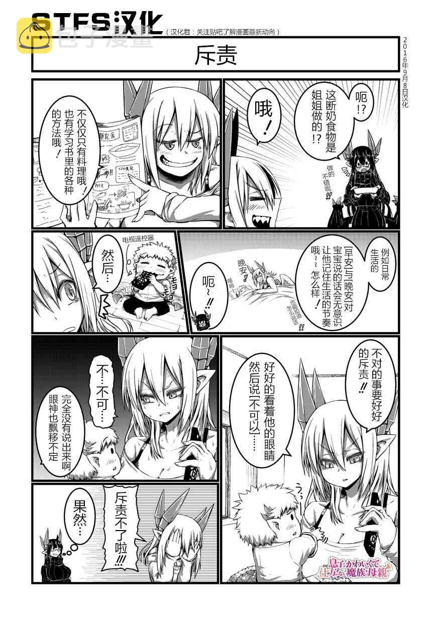 15话0