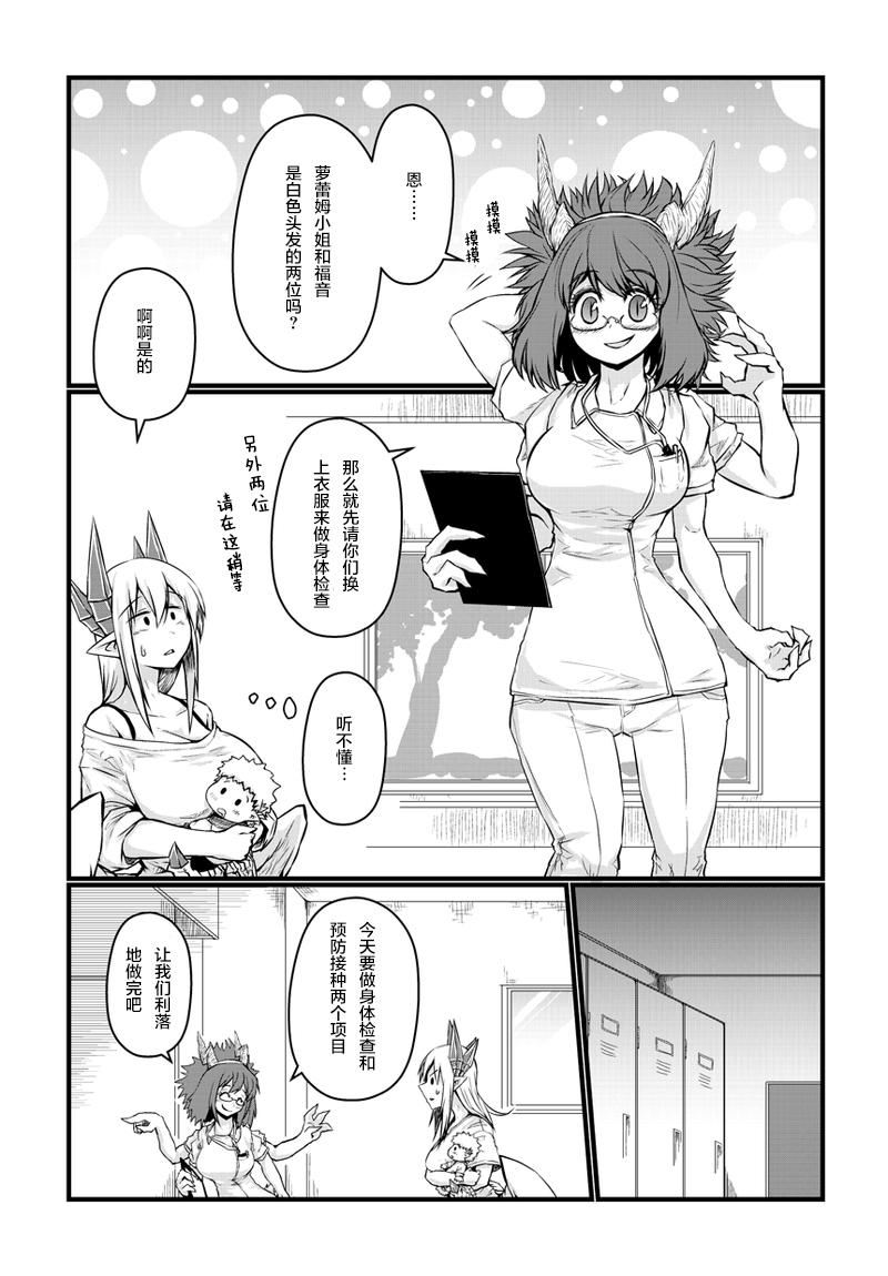 45话3