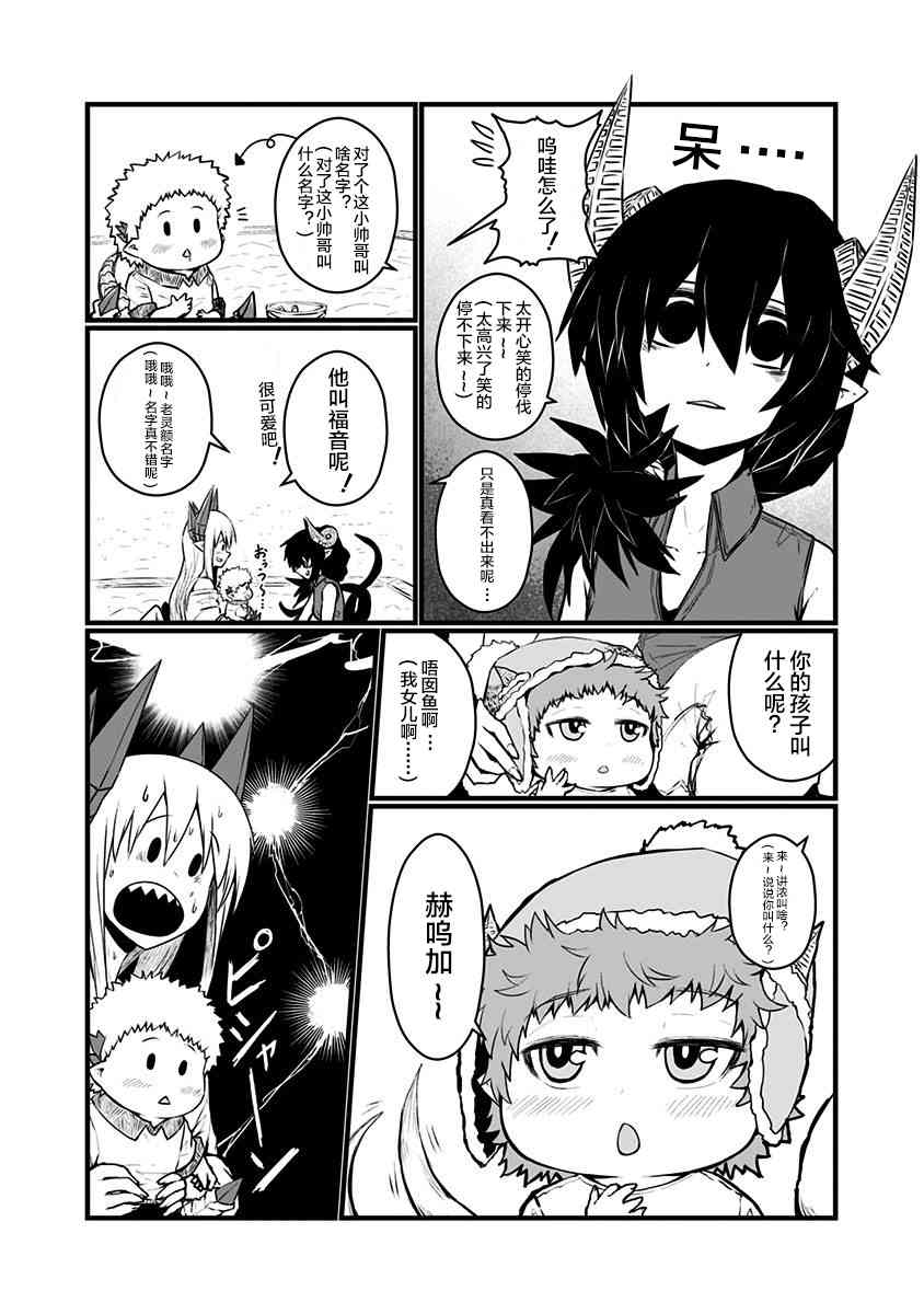 79话1