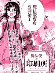公主连结redive在线观看漫画,123 循环连击4图