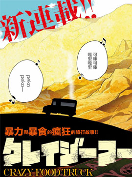 公主连结re:dive第一季在线观看漫画,156 排起了长队3图
