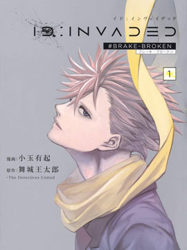 公主连结Re:Dive漫画,059 戴上兜帽2图