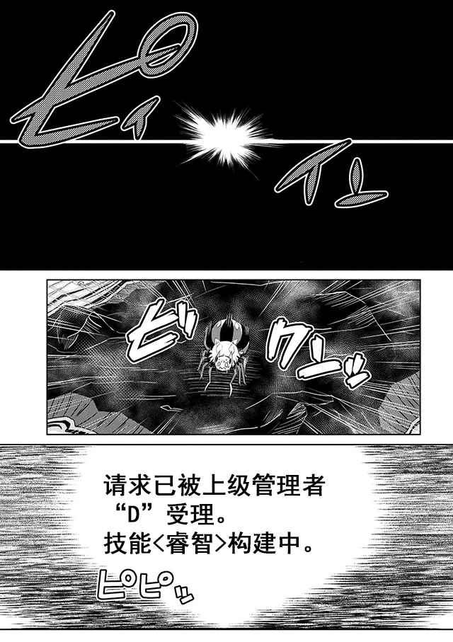 第20.3话0