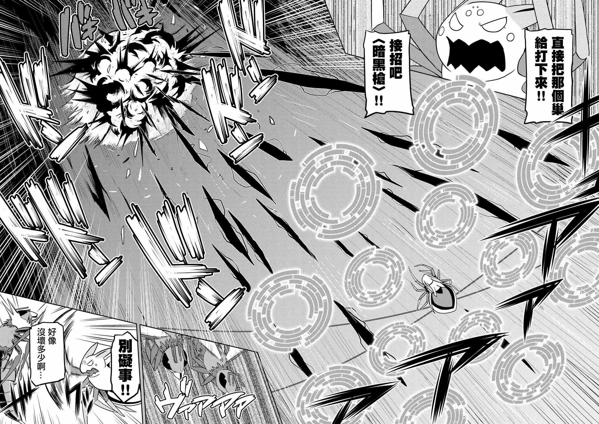 第33.1话1