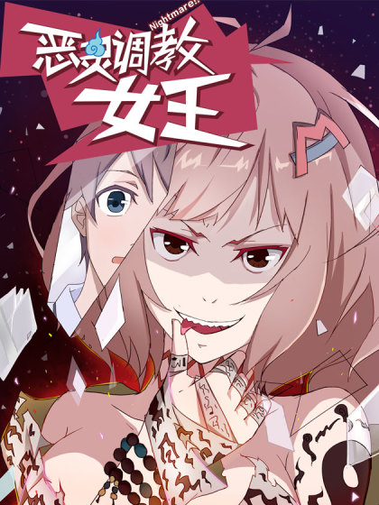 通知3