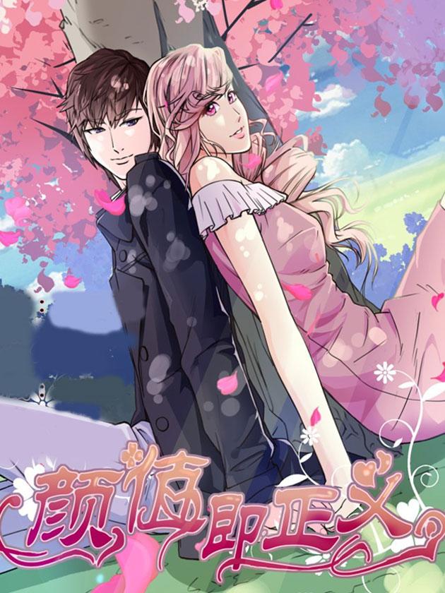 死宅 萌娘百科漫画,第97天③5图
