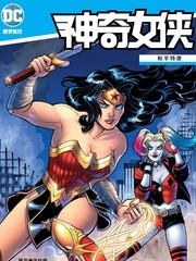 死宅天使是哪个公司的漫画,贺图5图
