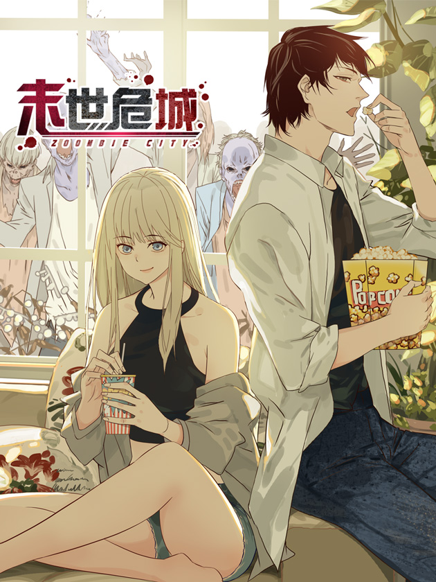 死宅谈恋爱的番叫什么漫画,13话5图