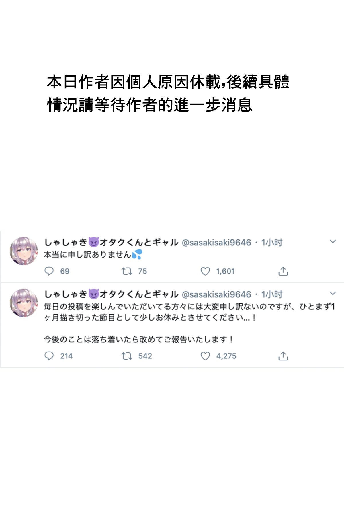 通知0