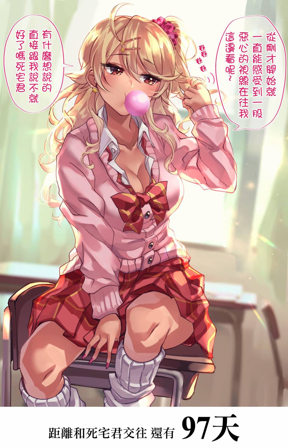 3话0