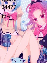 6话2