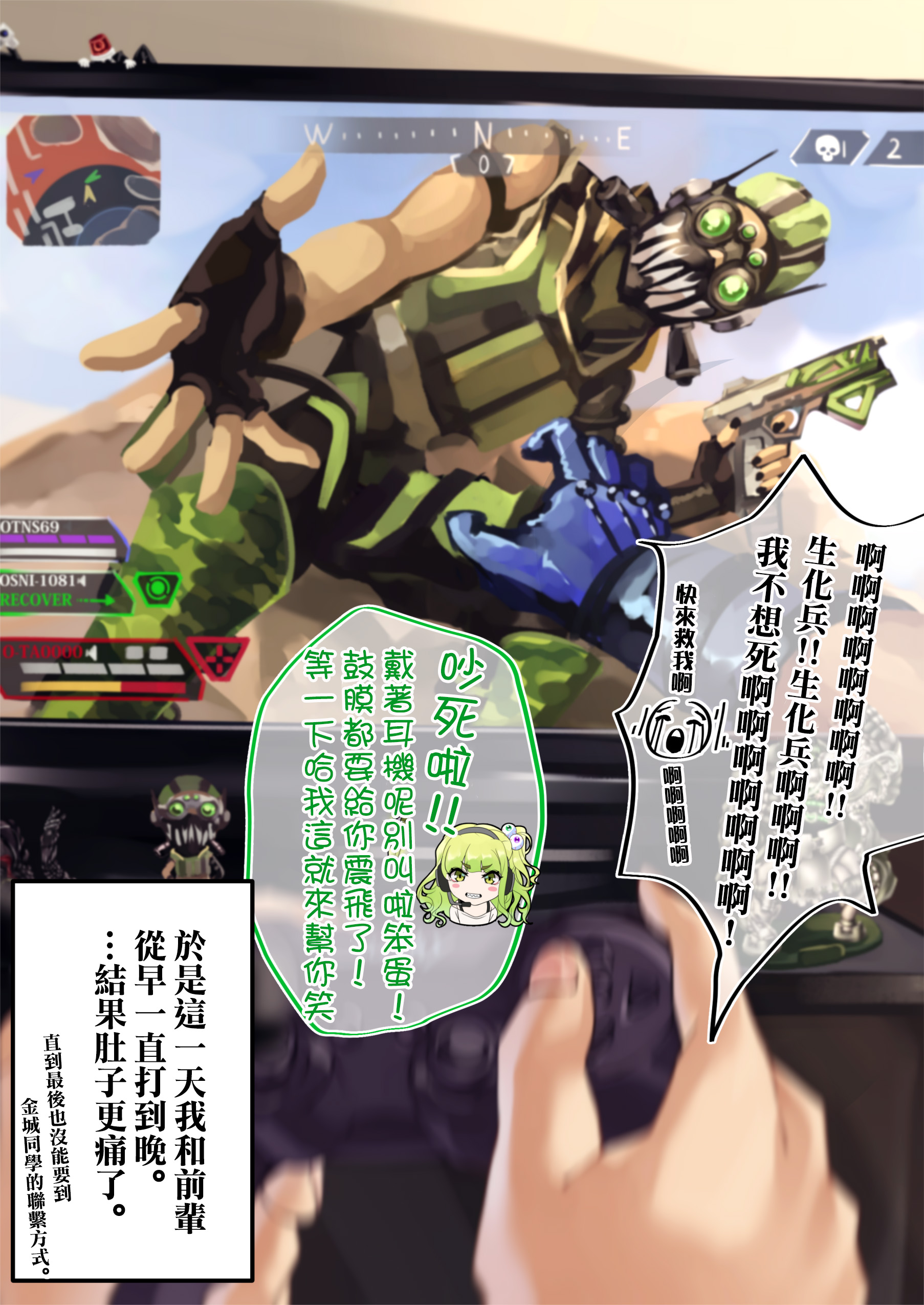 37话2