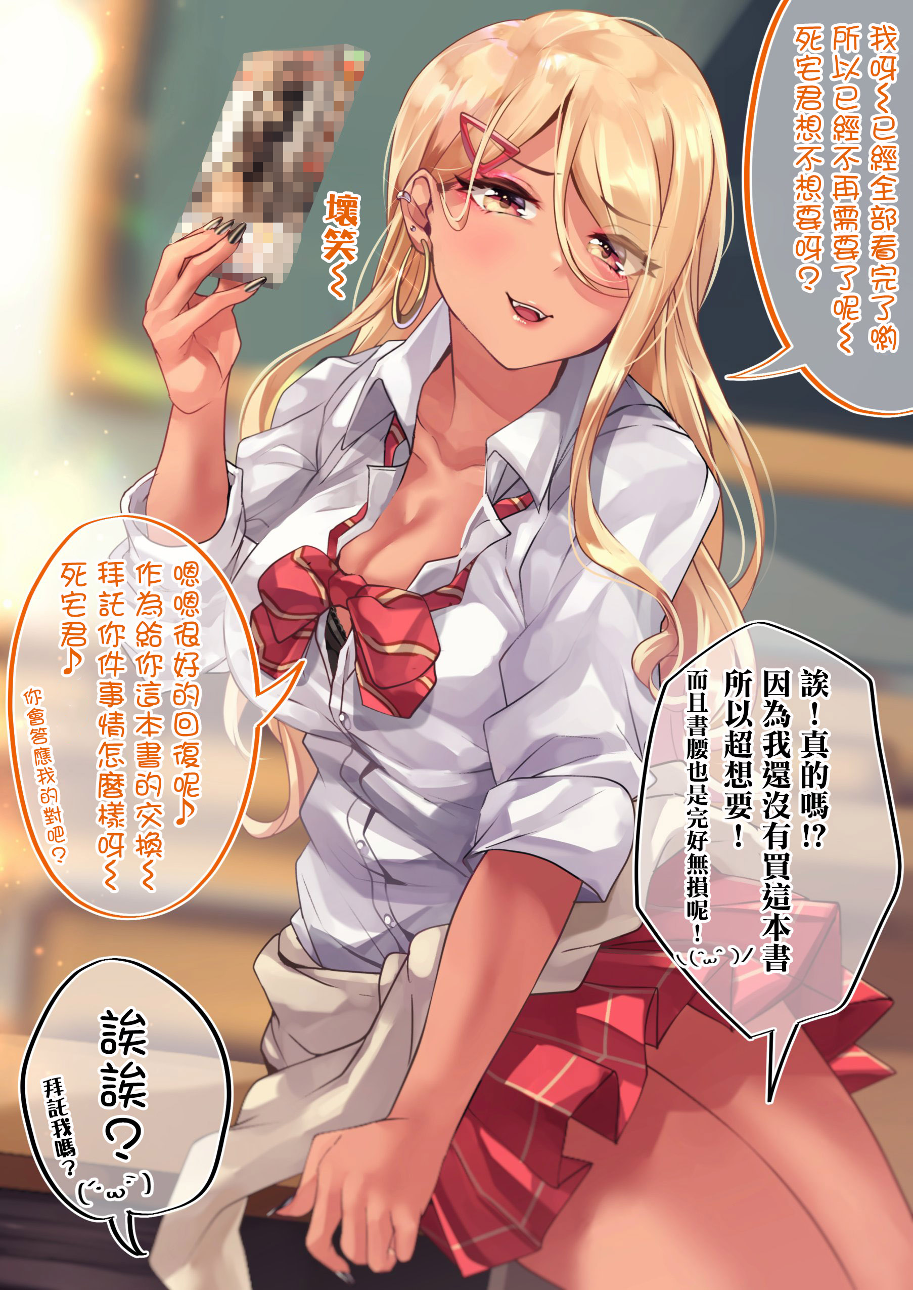 29.5话1