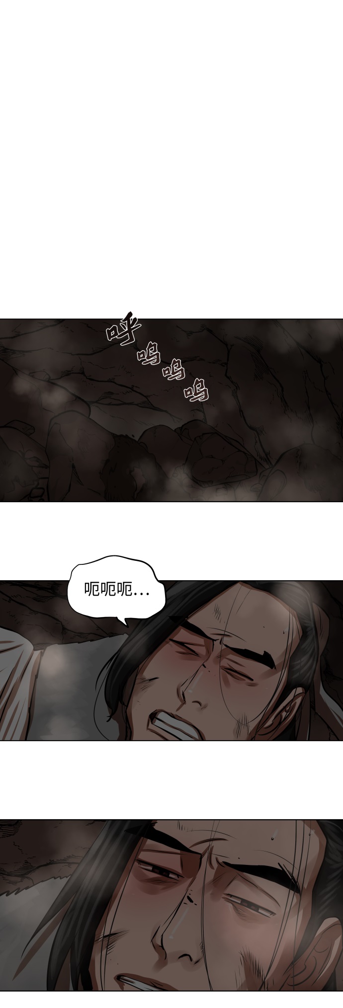 第99话1