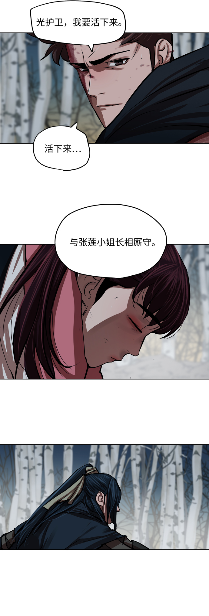 第107话1