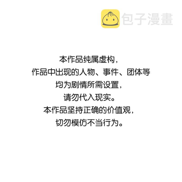 第89话0