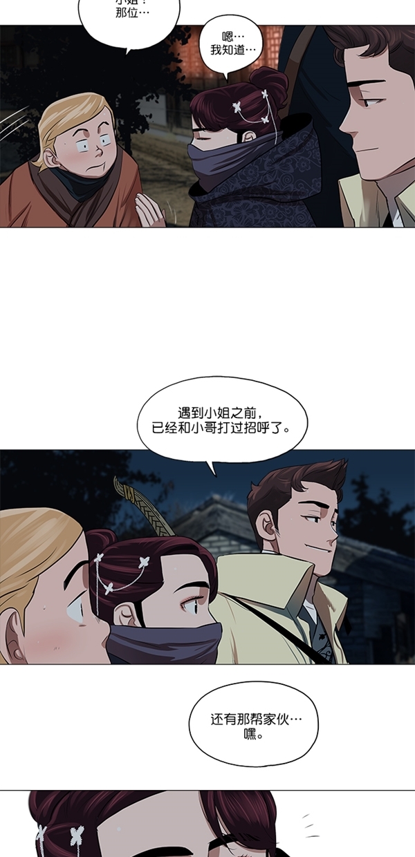 第15话2