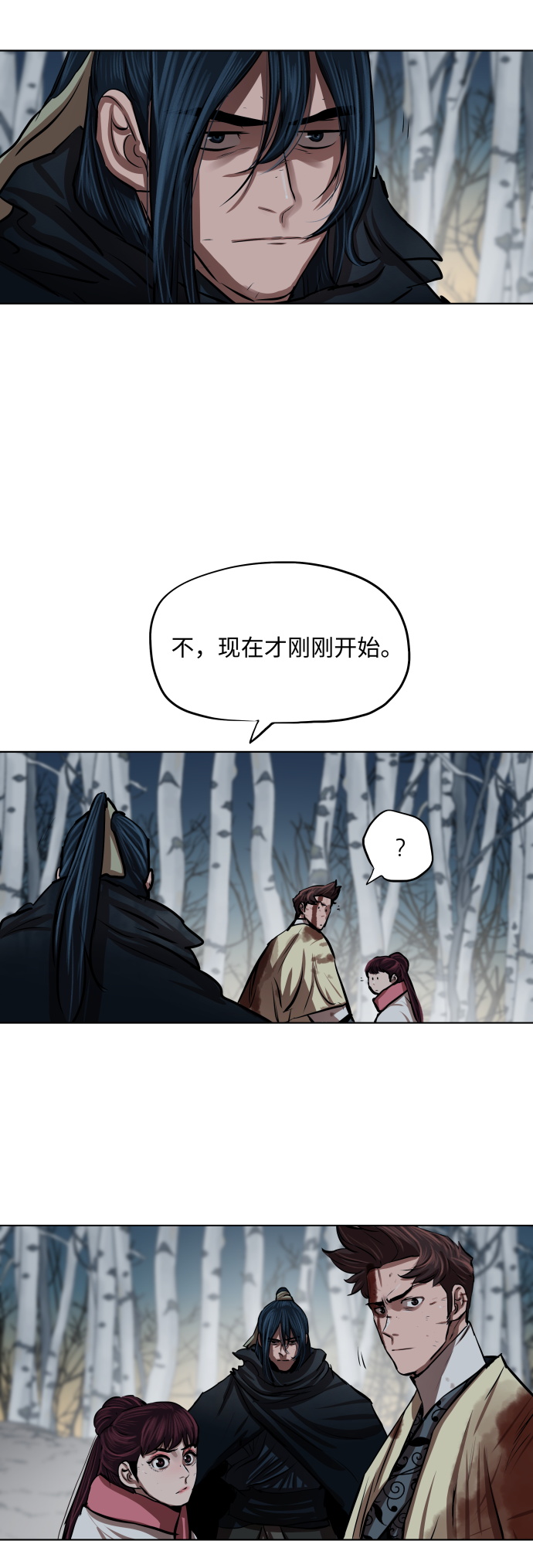 第105话2