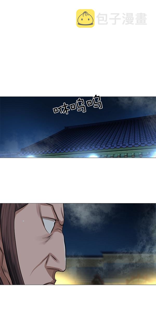金牌护工怎么办理漫画,第39话2图