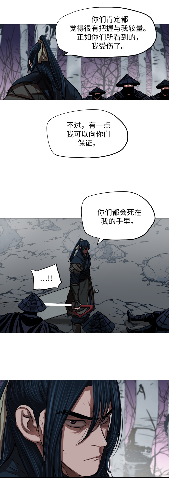 第108话4