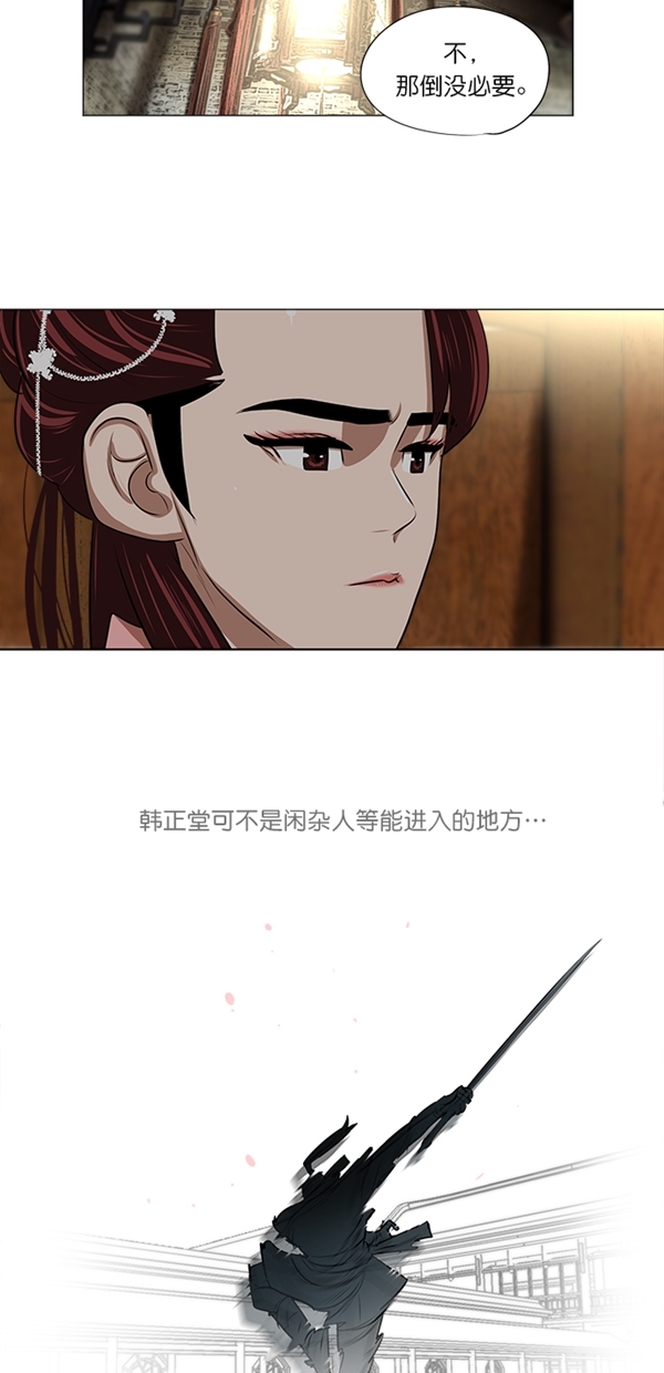 第8话4
