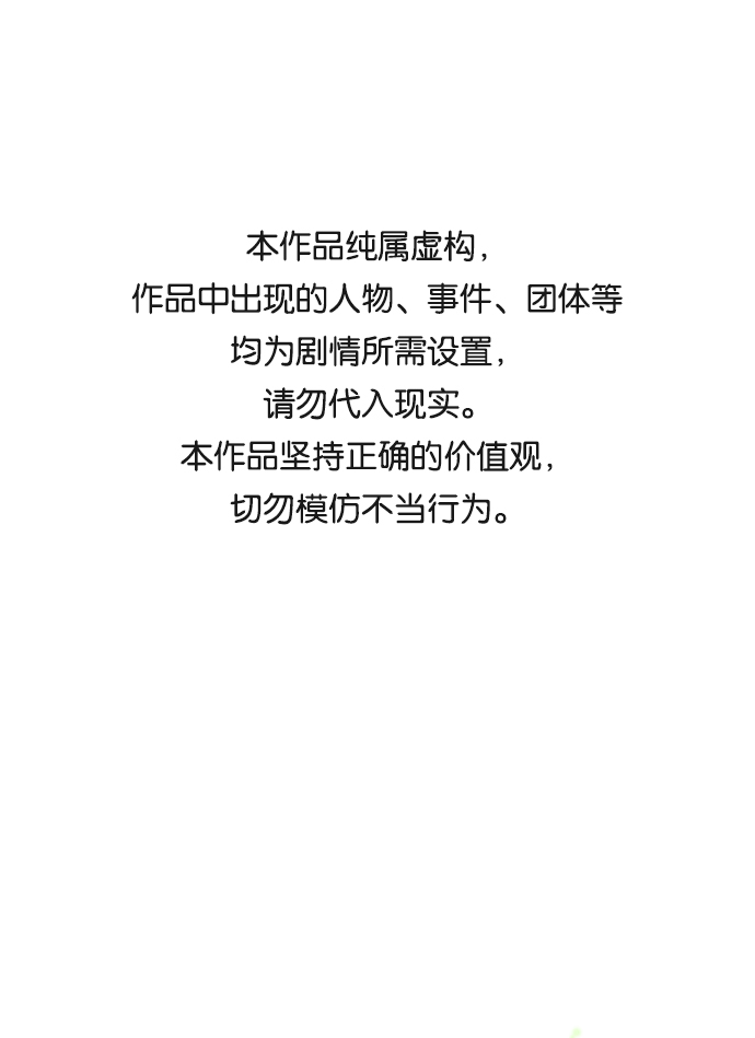 驯养疯侯爵漫画漫画,第42话1图