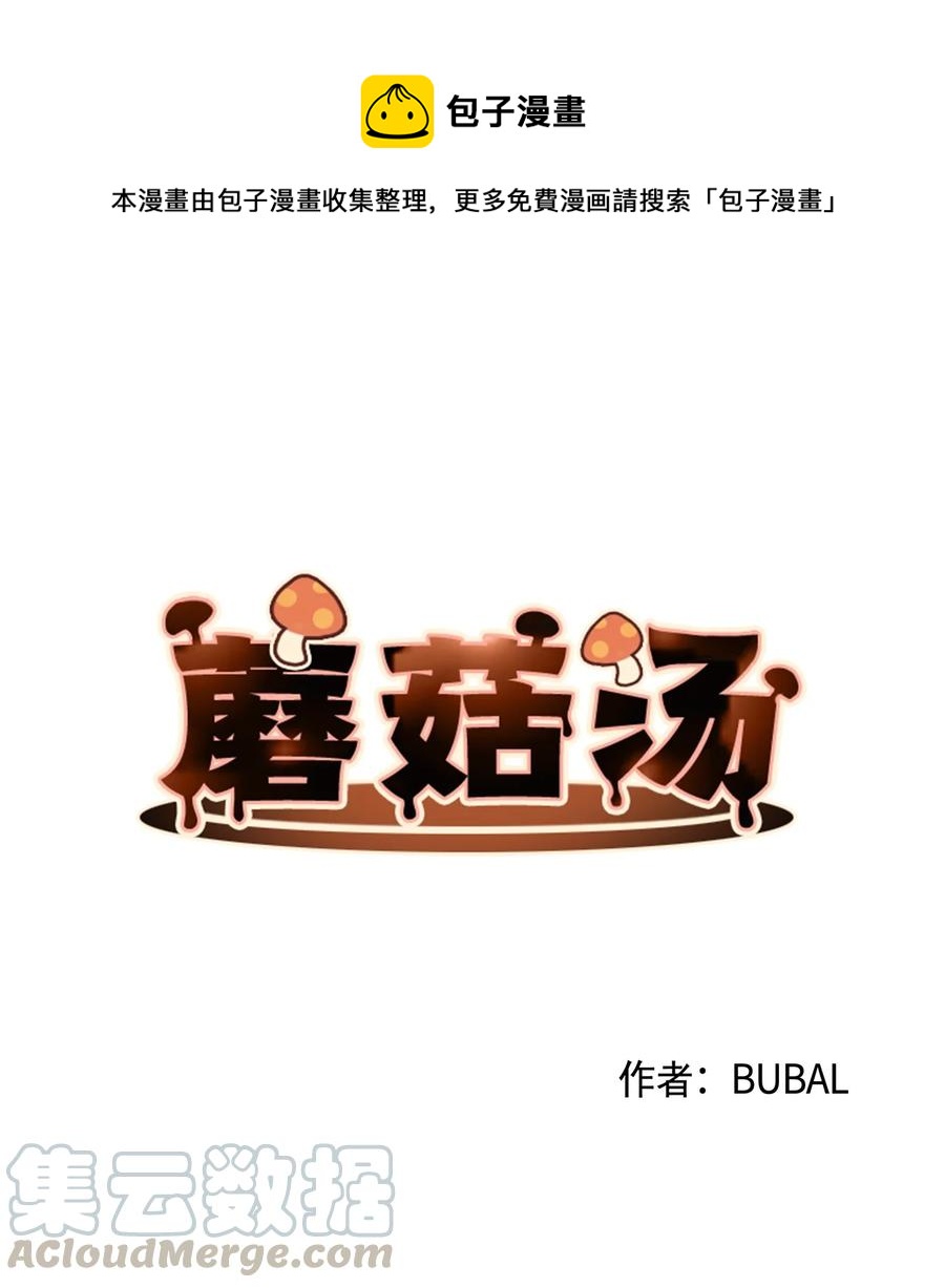 43 要节制0