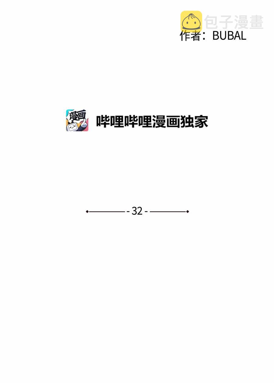 蘑菇汤第二天可以热一下喝吗漫画,32 两个人的心意2图