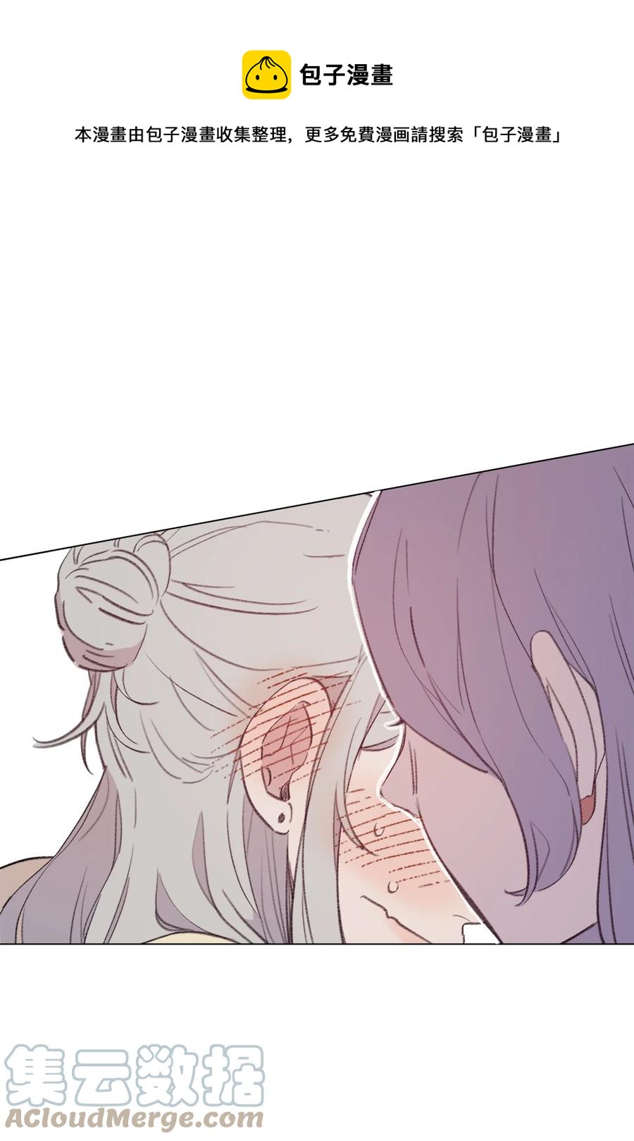 蘑菇汤漫画,90 第二次孢子化5图