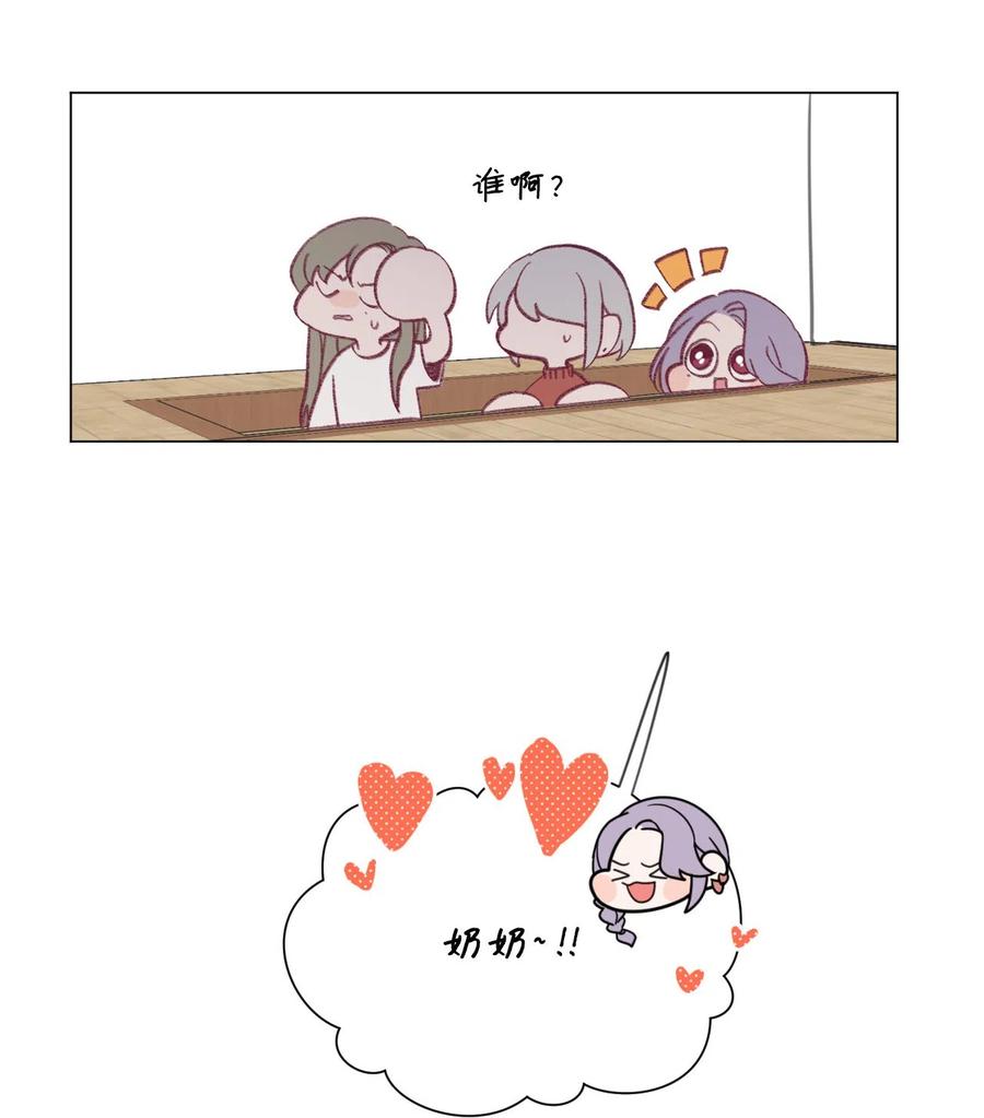 蘑菇汤漫画,17 破门而入的奶奶3图