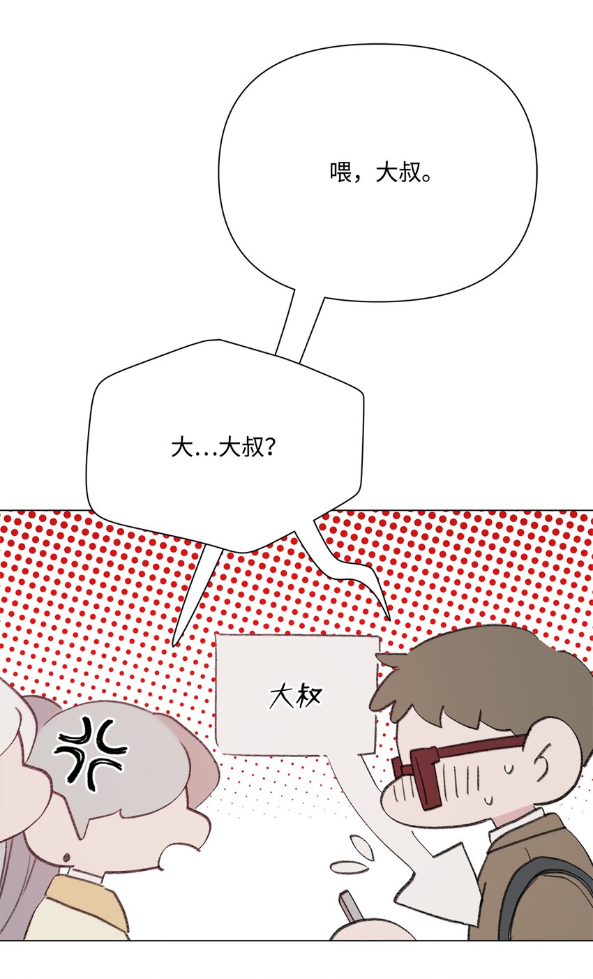 蘑菇汤隔夜加热还能吃吗漫画,105 教训野兽3图