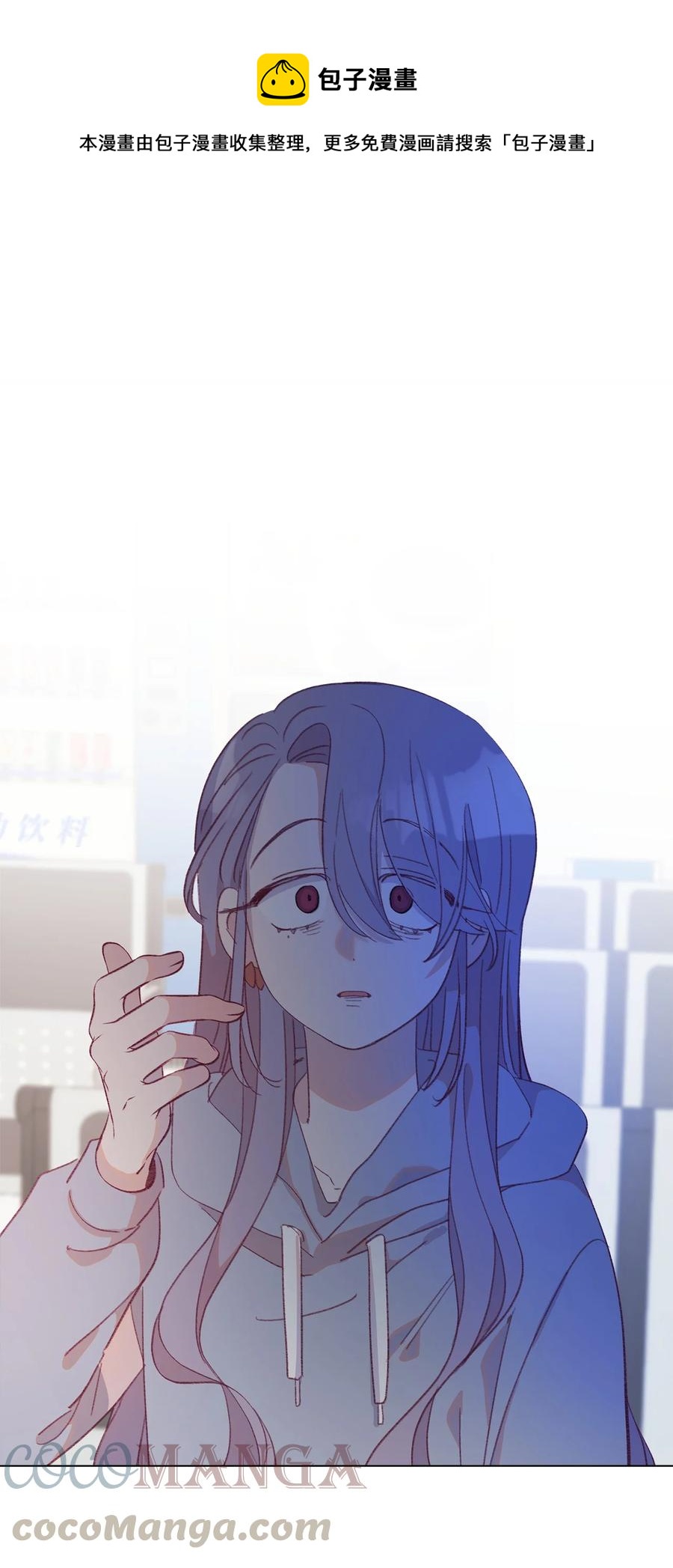 蘑菇汤的营养价值及功效漫画,50 吸气，用力1图