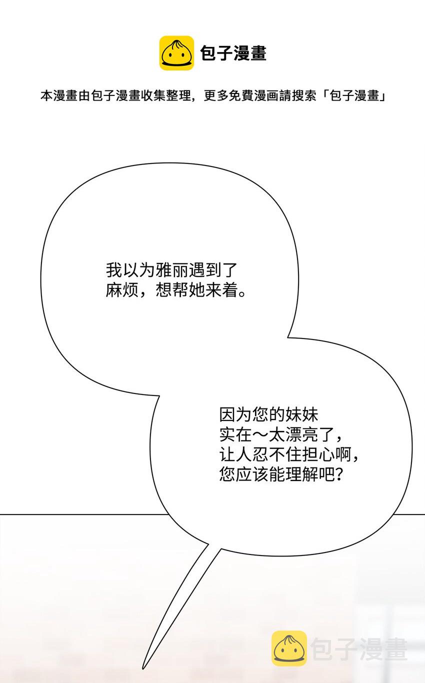 100 虽然死不足惜…4