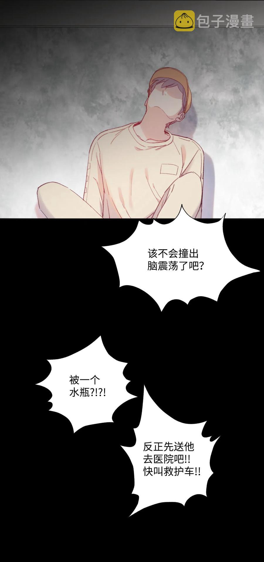 蘑菇汤的营养价值及功效漫画,16 急救同河2图