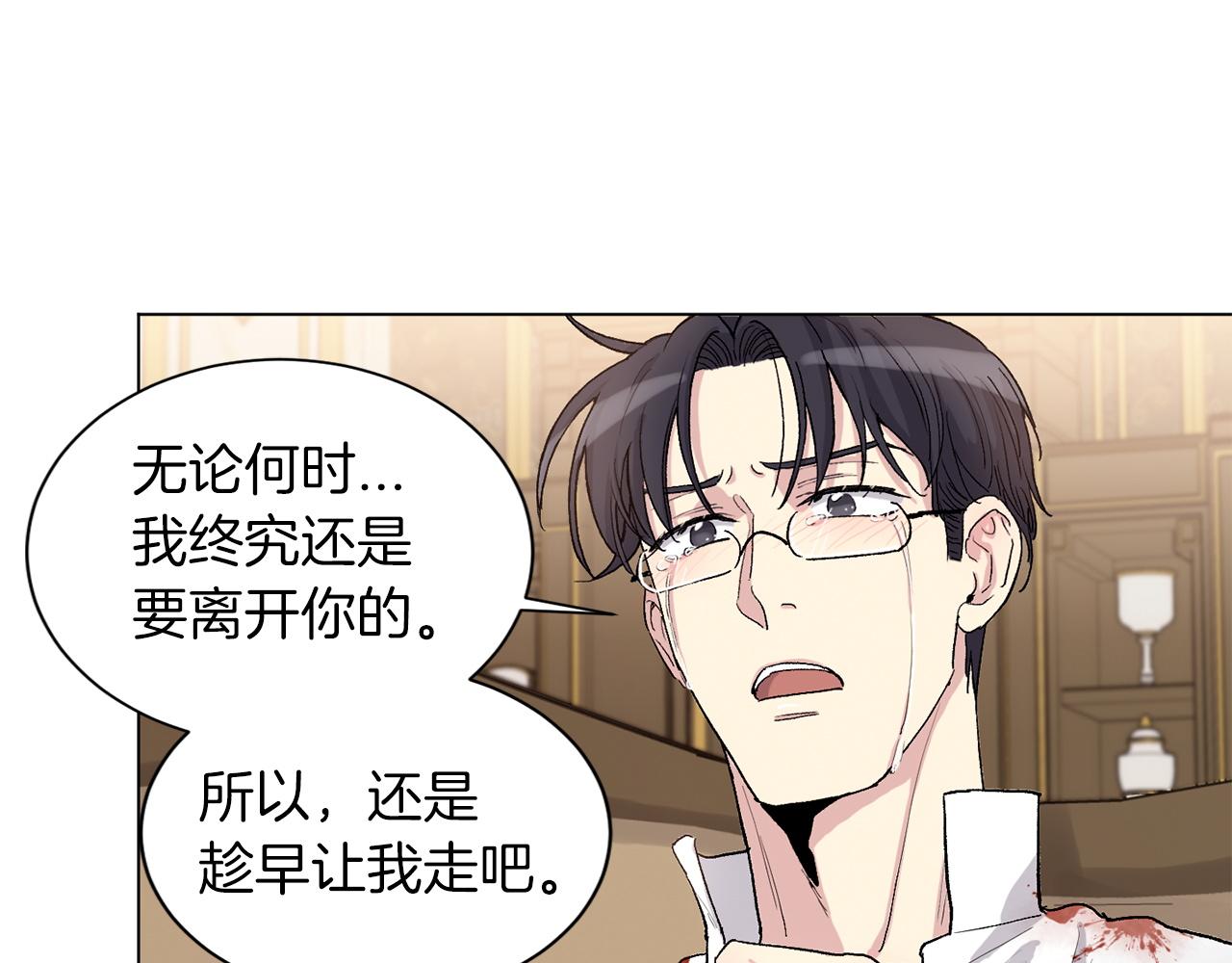 第73话 放我走吧2