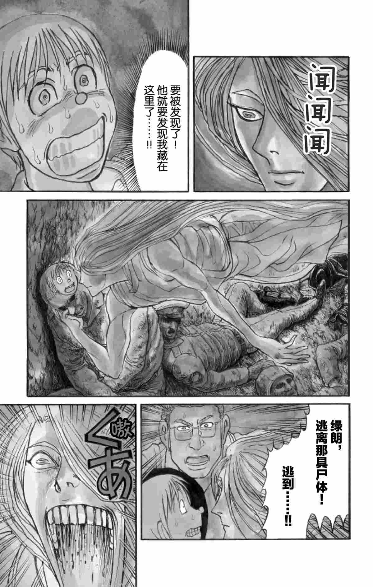 第158话0