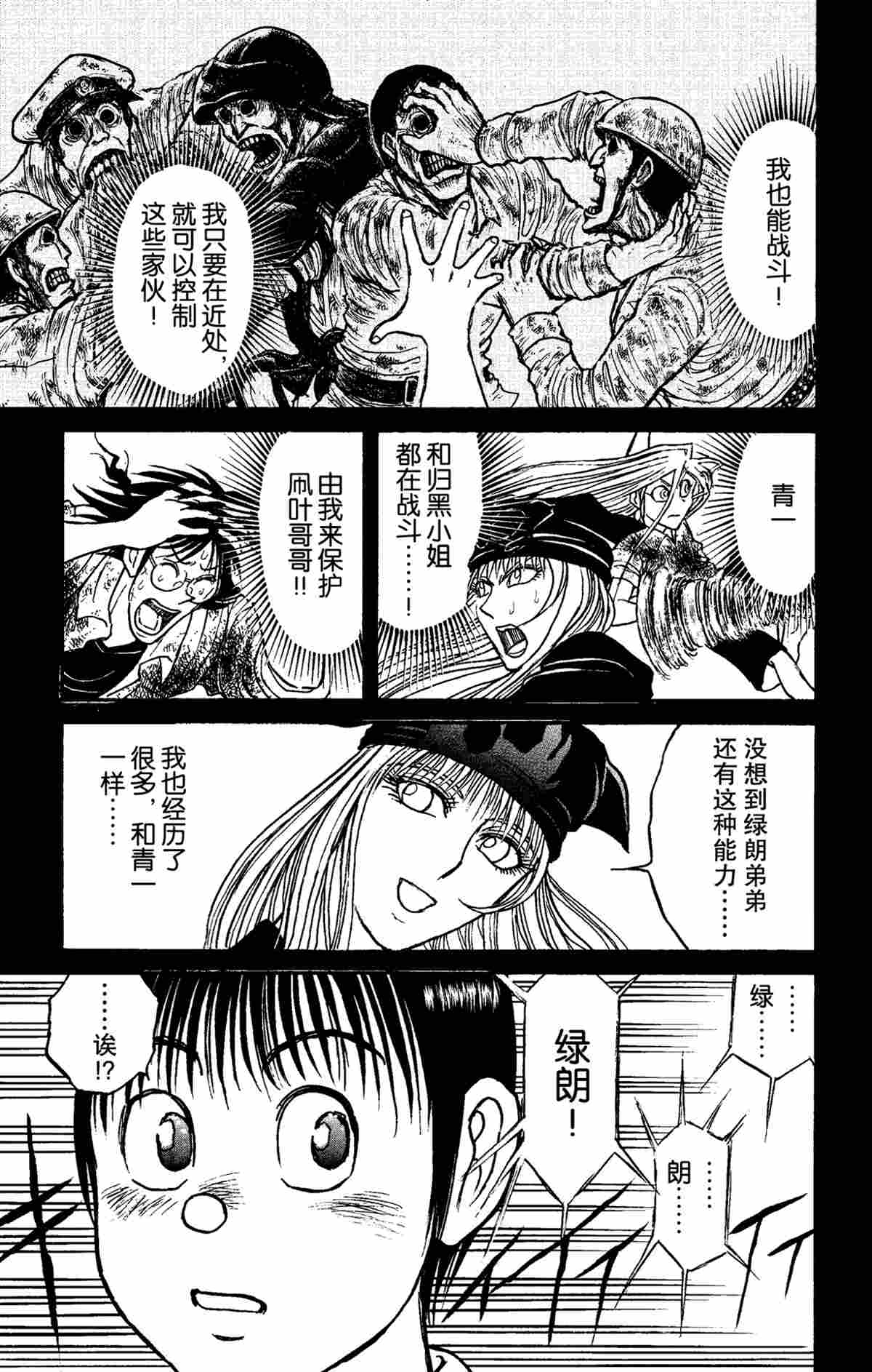 第154话0