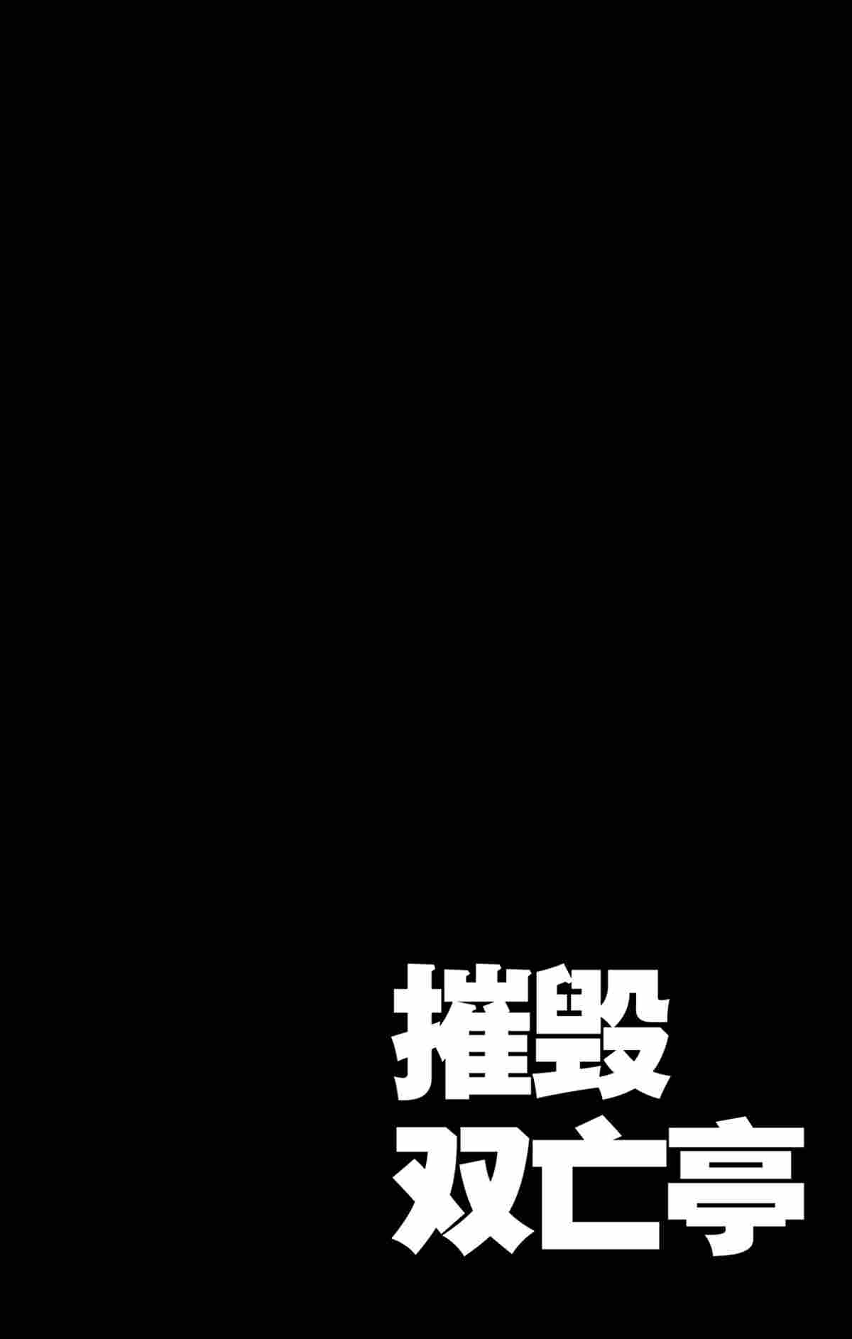 第141话3
