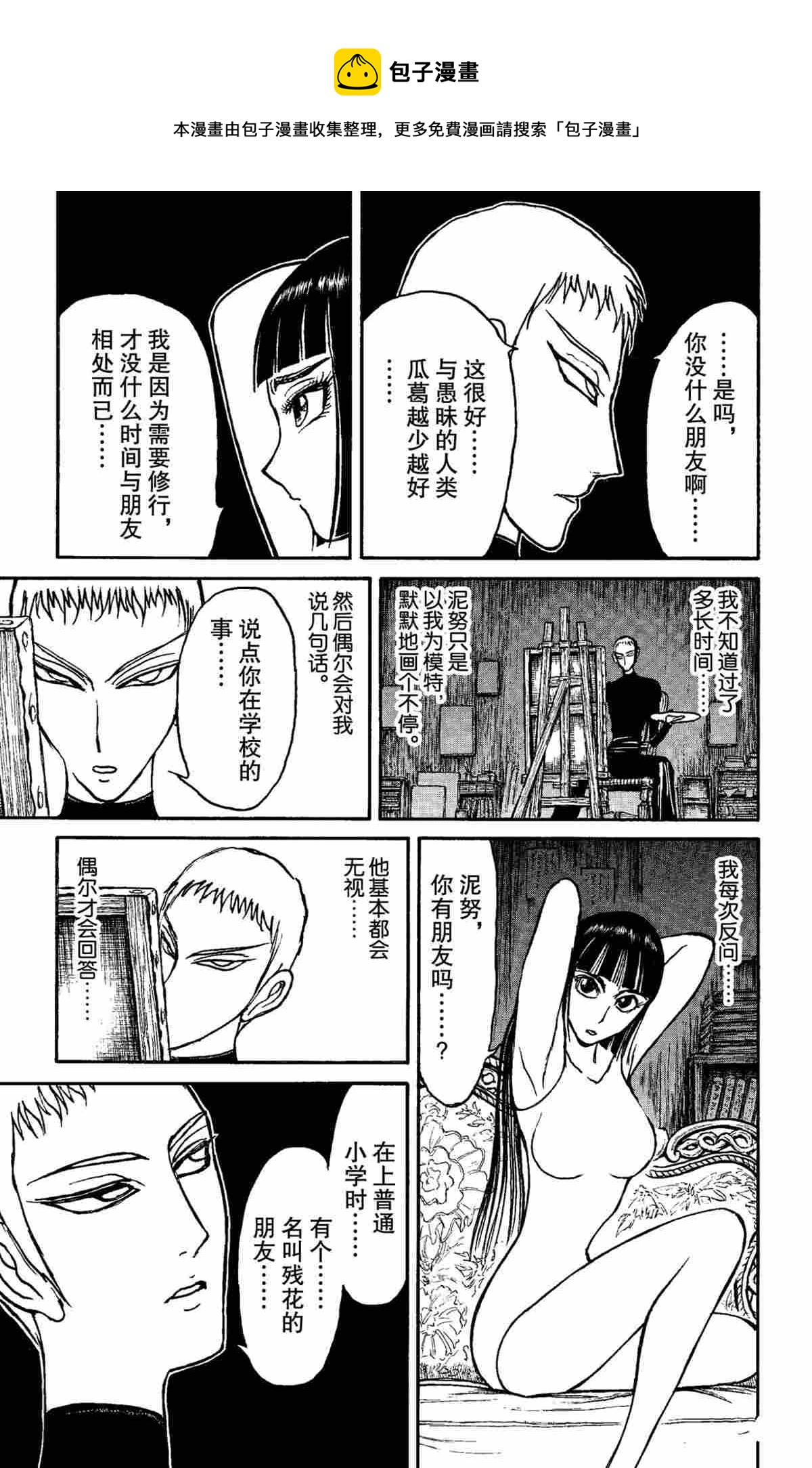 第151话0